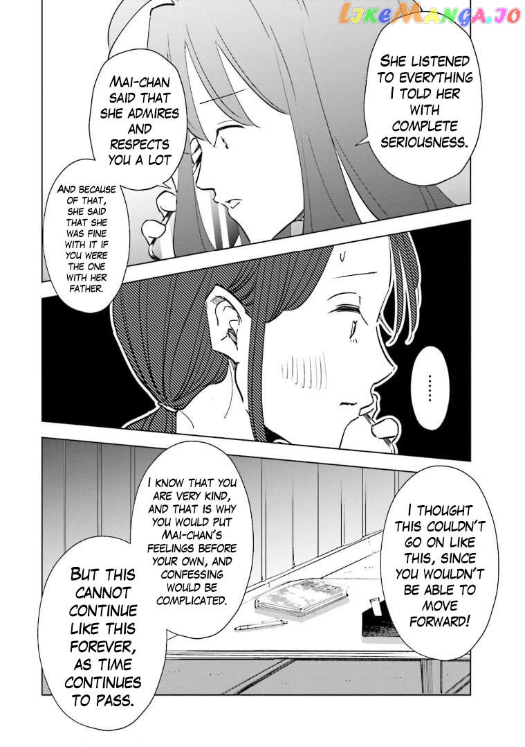If My Wife Became an Elementary School Student Chapter 60 - page 8
