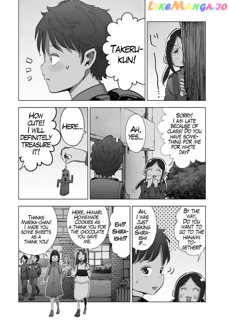 If My Wife Became an Elementary School Student Chapter 61 - page 2