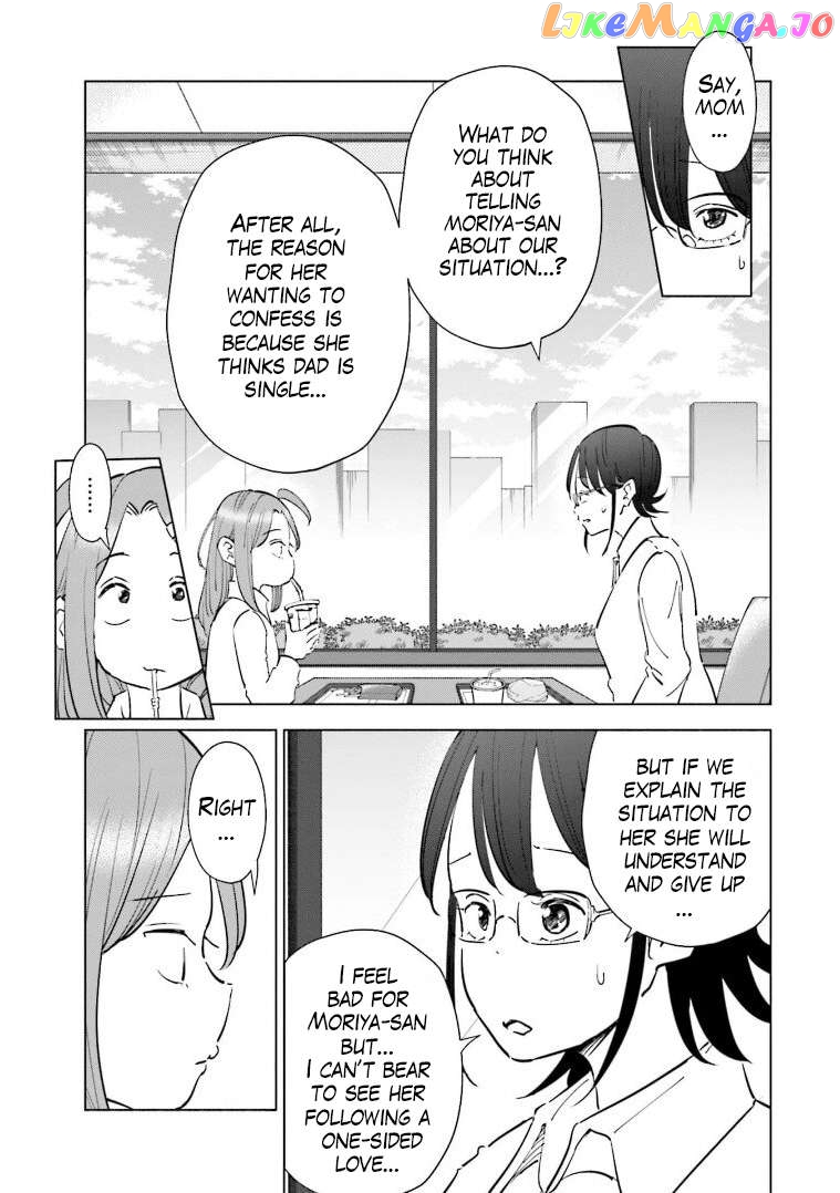 If My Wife Became an Elementary School Student Chapter 61 - page 15
