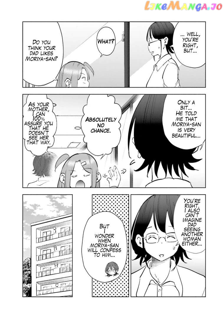 If My Wife Became an Elementary School Student Chapter 61 - page 17