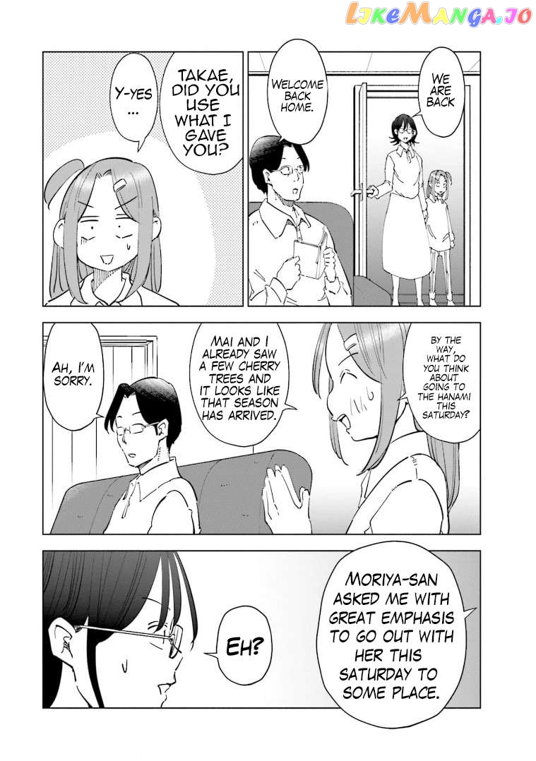 If My Wife Became an Elementary School Student Chapter 61 - page 18
