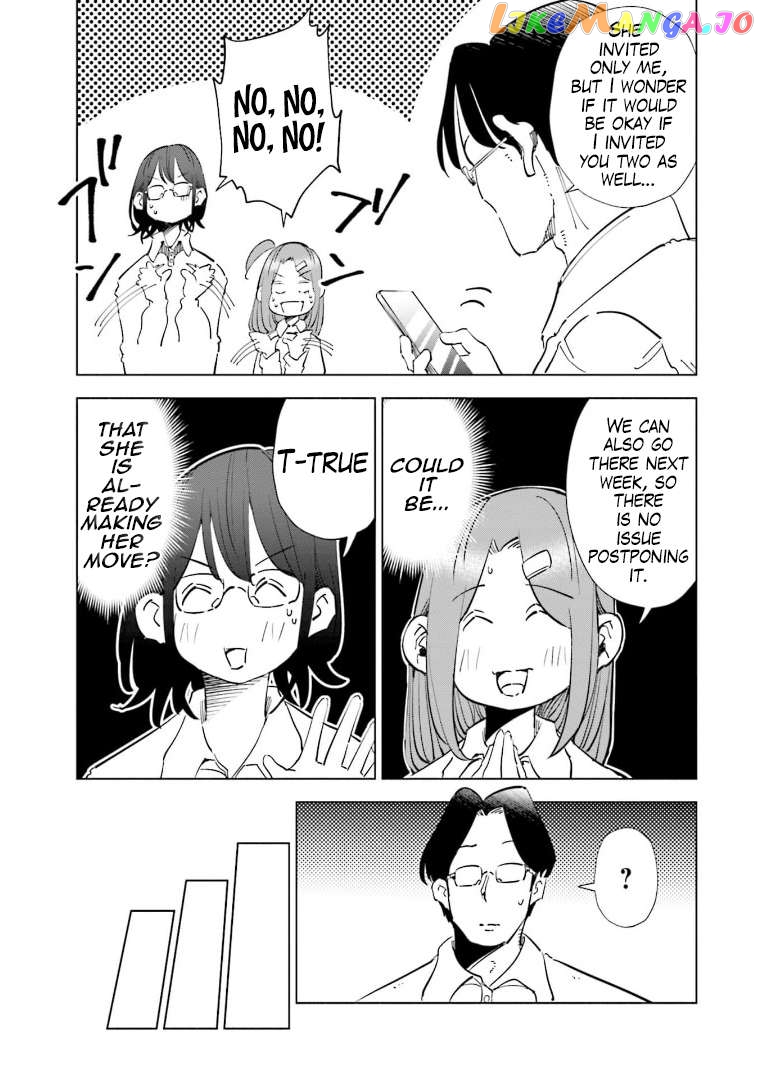 If My Wife Became an Elementary School Student Chapter 61 - page 19