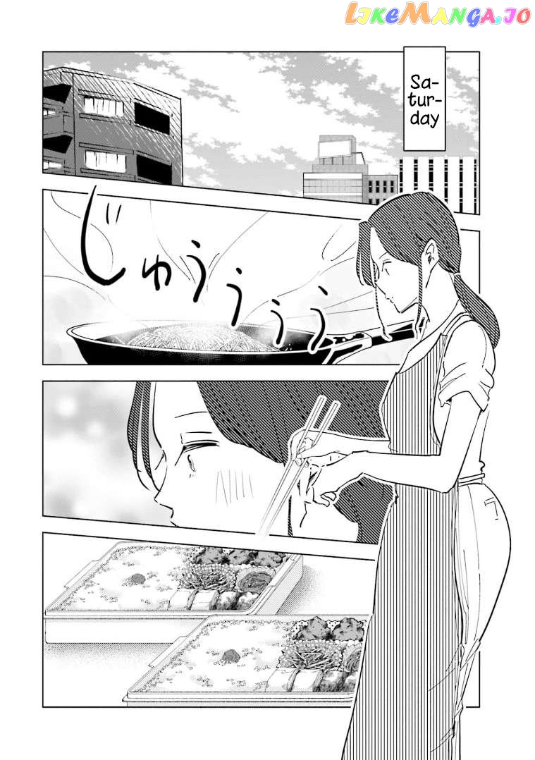 If My Wife Became an Elementary School Student Chapter 61 - page 20