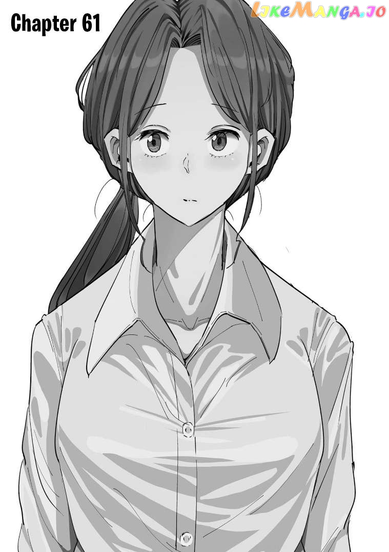 If My Wife Became an Elementary School Student Chapter 61 - page 3