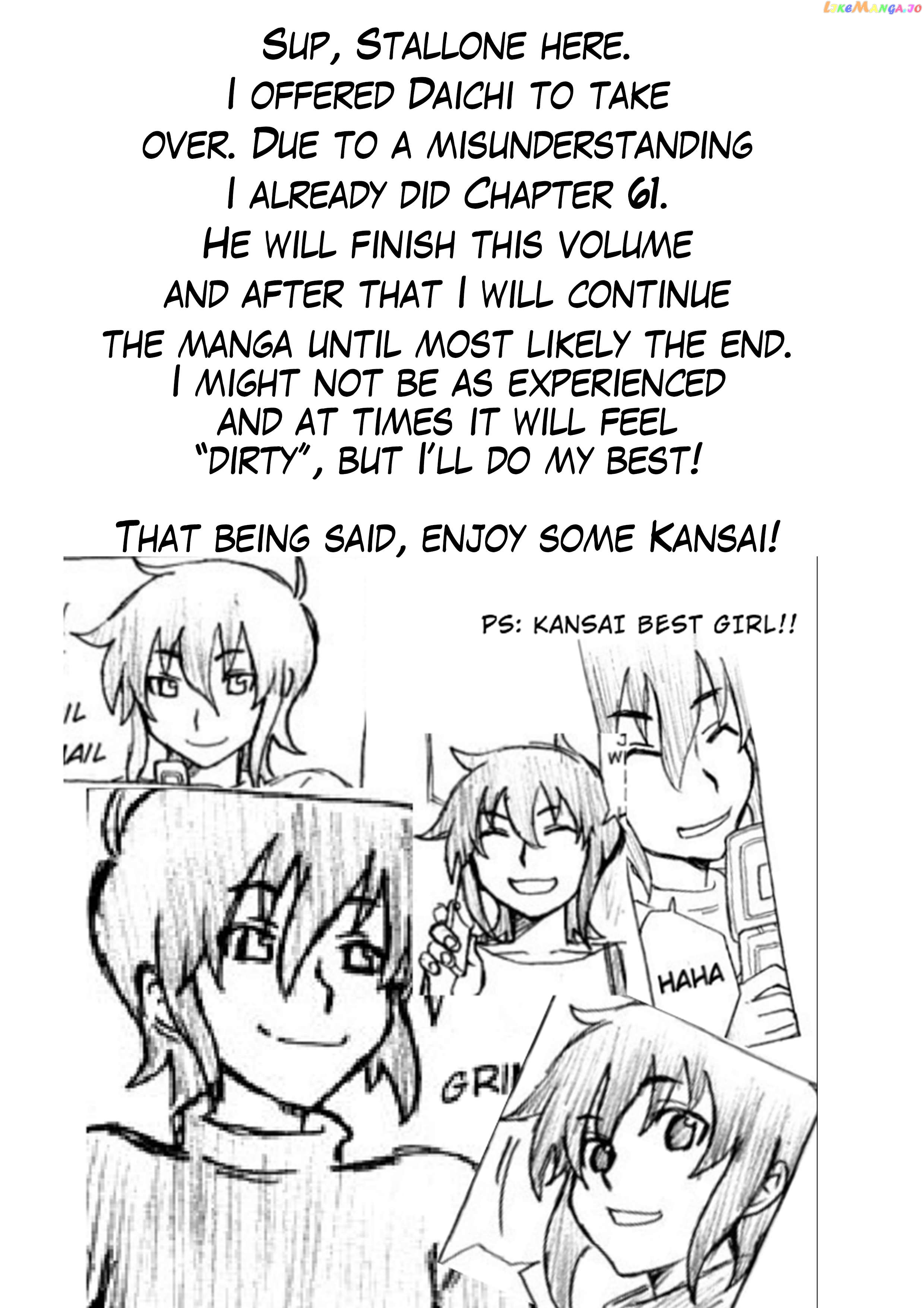 If My Wife Became an Elementary School Student Chapter 61 - page 25