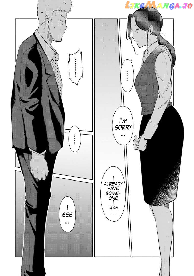 If My Wife Became an Elementary School Student Chapter 61 - page 6