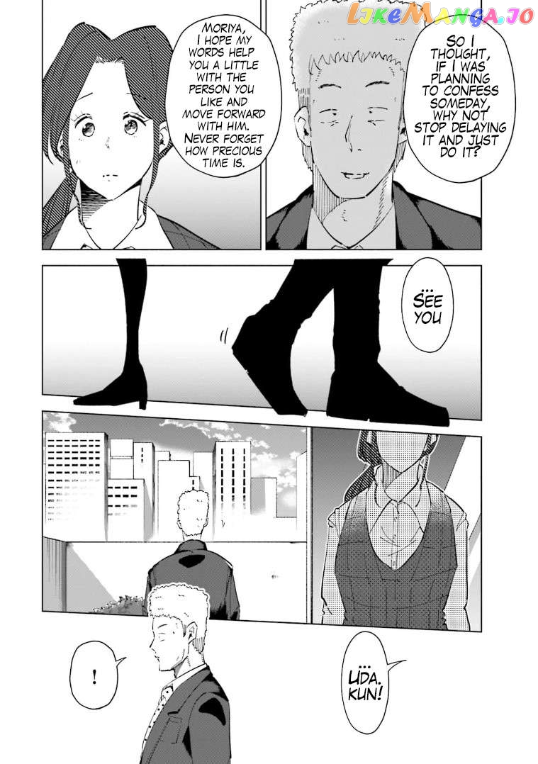 If My Wife Became an Elementary School Student Chapter 61 - page 8