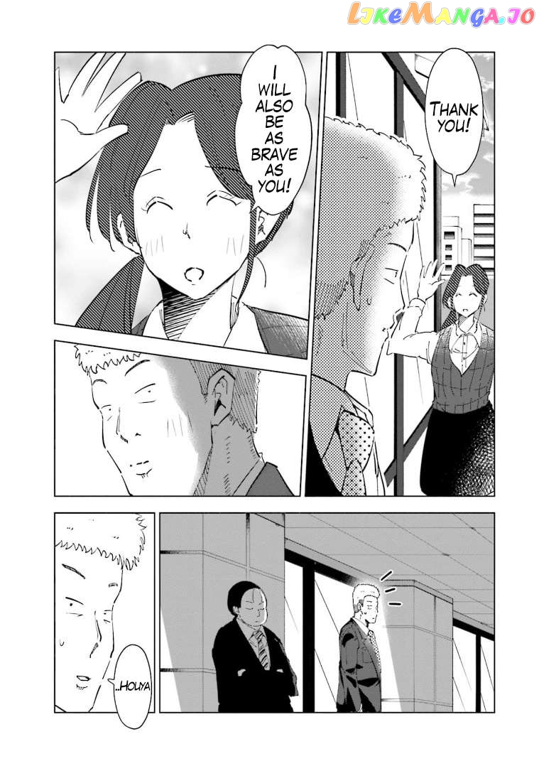 If My Wife Became an Elementary School Student Chapter 61 - page 9