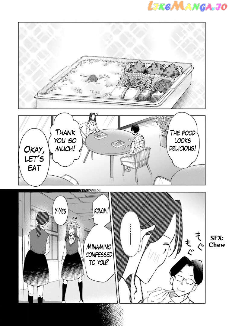 If My Wife Became an Elementary School Student Chapter 62 - page 12