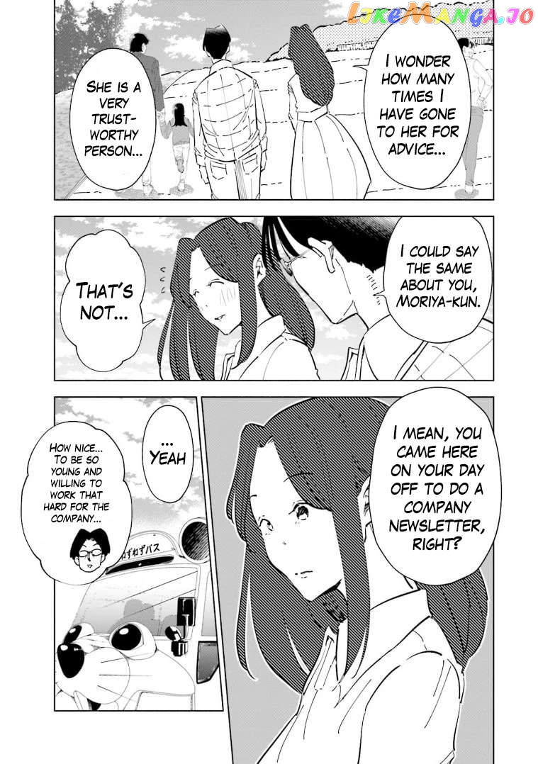 If My Wife Became an Elementary School Student Chapter 62 - page 5