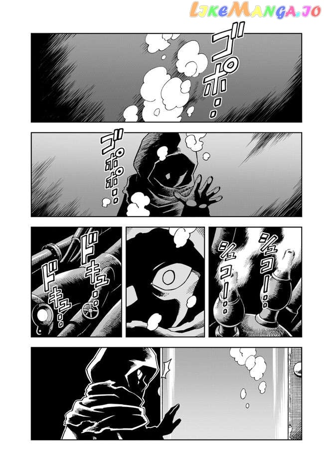 The king of cave will live a paradise life Chapter 27.1 - page 1