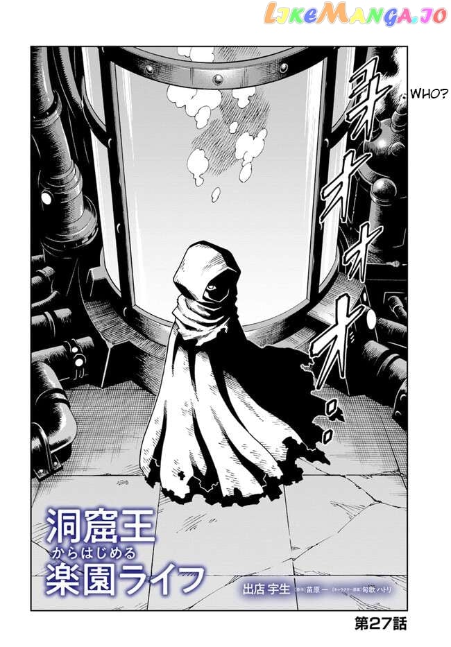 The king of cave will live a paradise life Chapter 27.1 - page 2