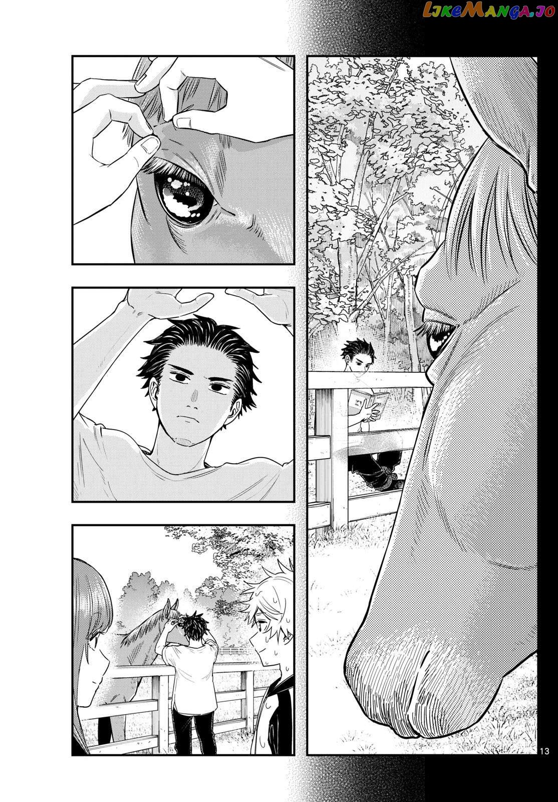 Last Karte – Houjuuigakusha Touma Kenshou No Kioku Chapter 74 - page 13