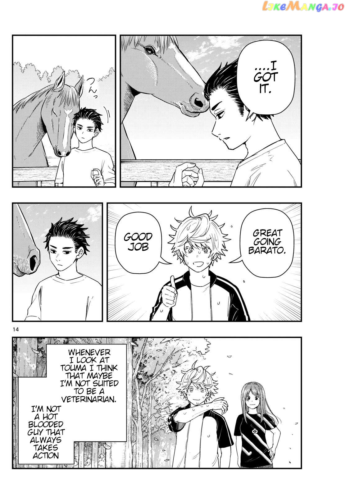 Last Karte – Houjuuigakusha Touma Kenshou No Kioku Chapter 74 - page 14