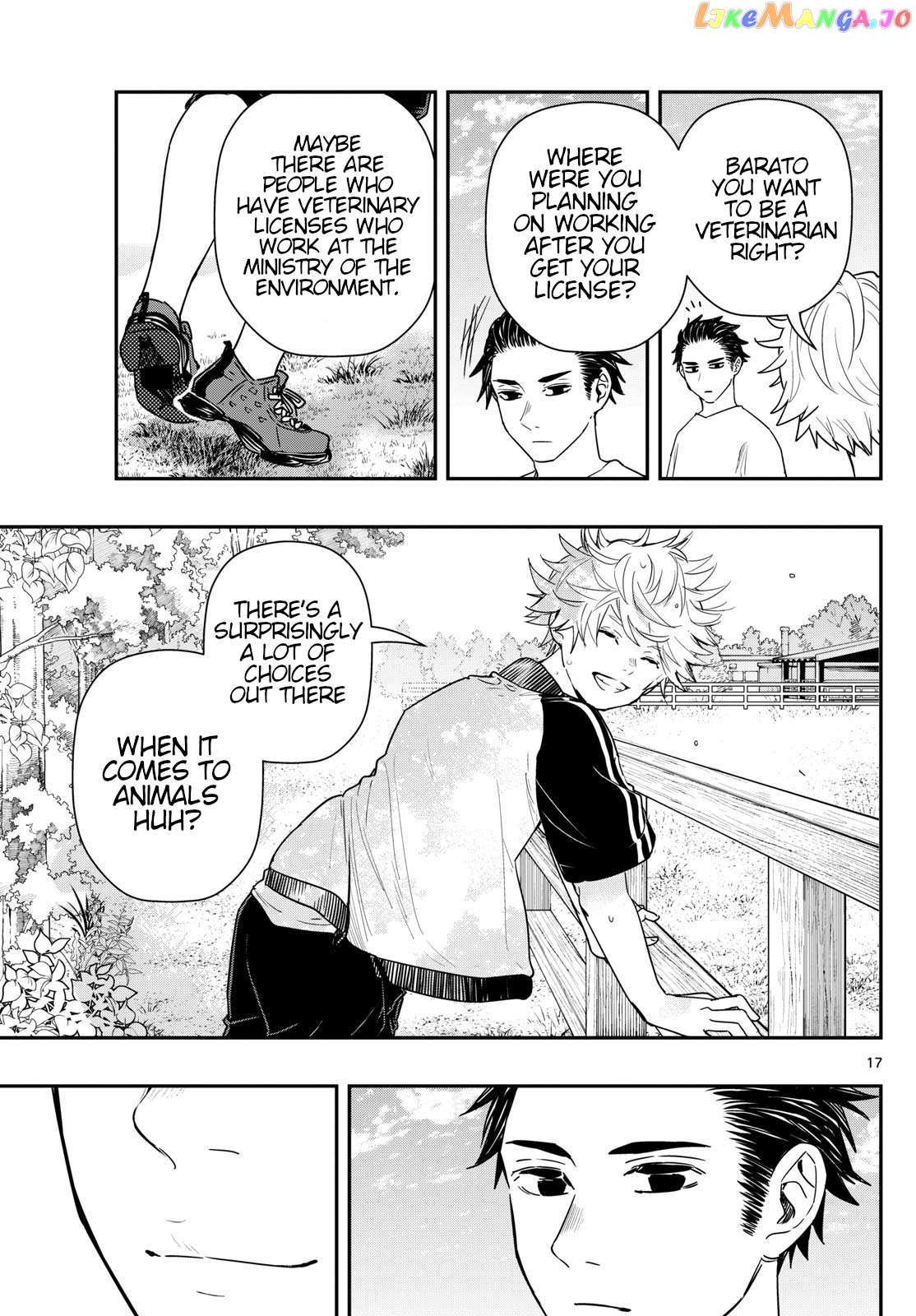 Last Karte – Houjuuigakusha Touma Kenshou No Kioku Chapter 74 - page 17