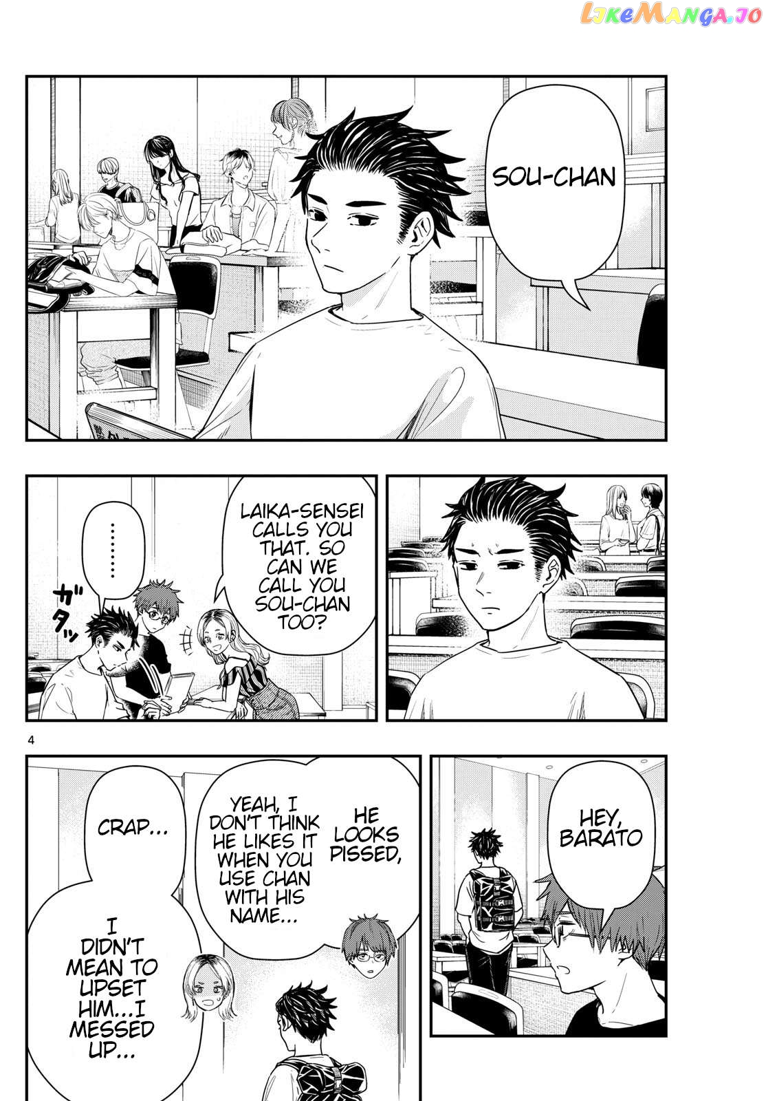 Last Karte – Houjuuigakusha Touma Kenshou No Kioku Chapter 74 - page 4