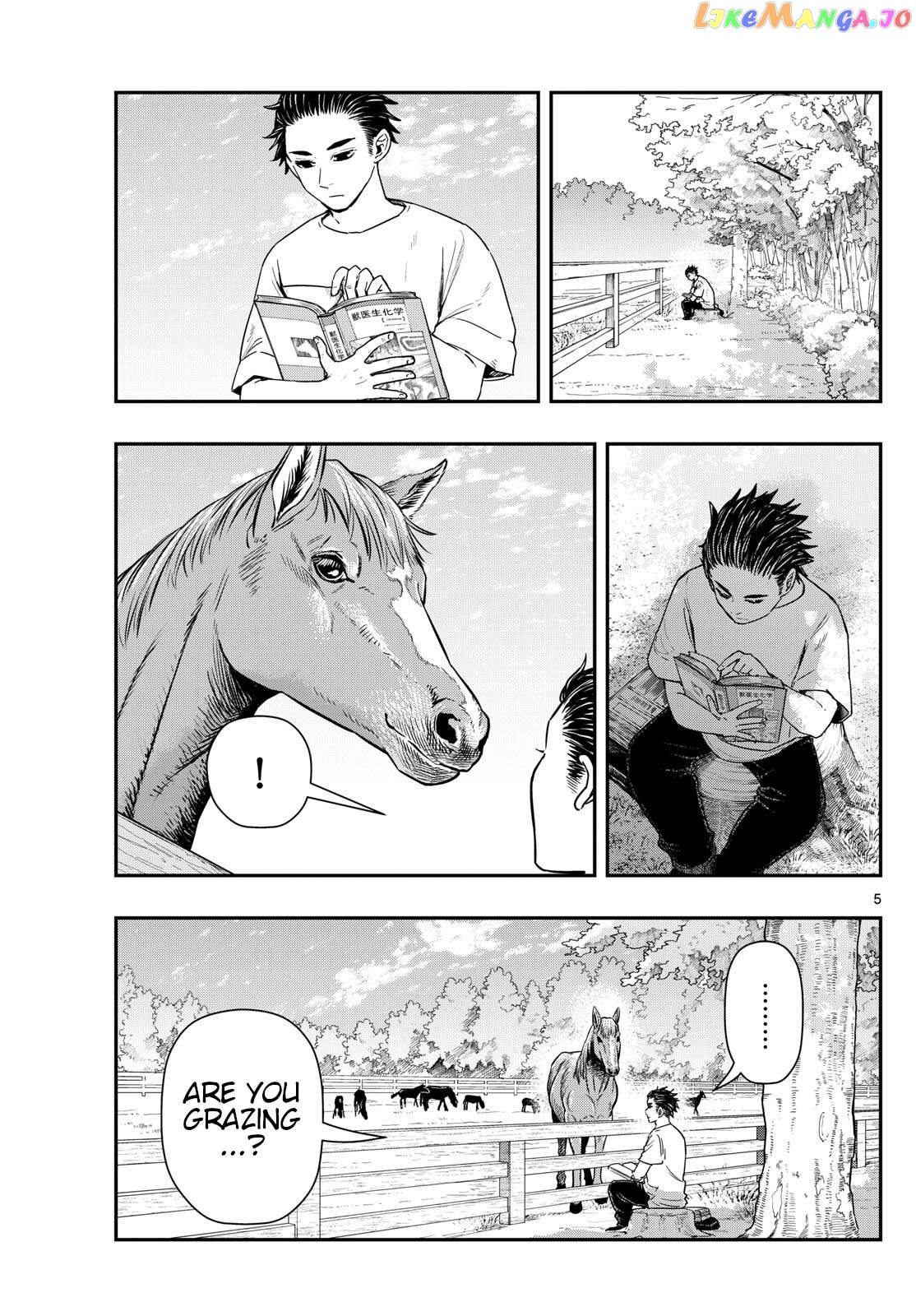 Last Karte – Houjuuigakusha Touma Kenshou No Kioku Chapter 74 - page 5