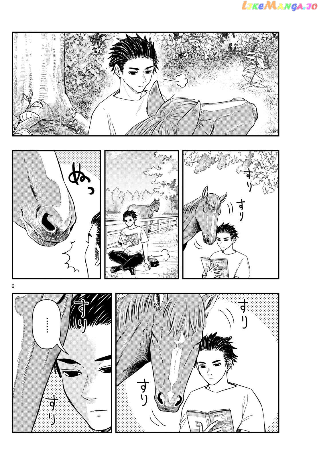 Last Karte – Houjuuigakusha Touma Kenshou No Kioku Chapter 74 - page 6