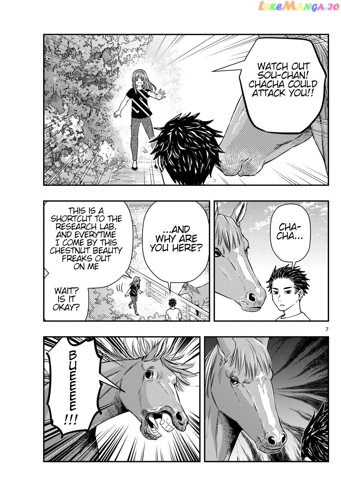 Last Karte – Houjuuigakusha Touma Kenshou No Kioku Chapter 74 - page 7