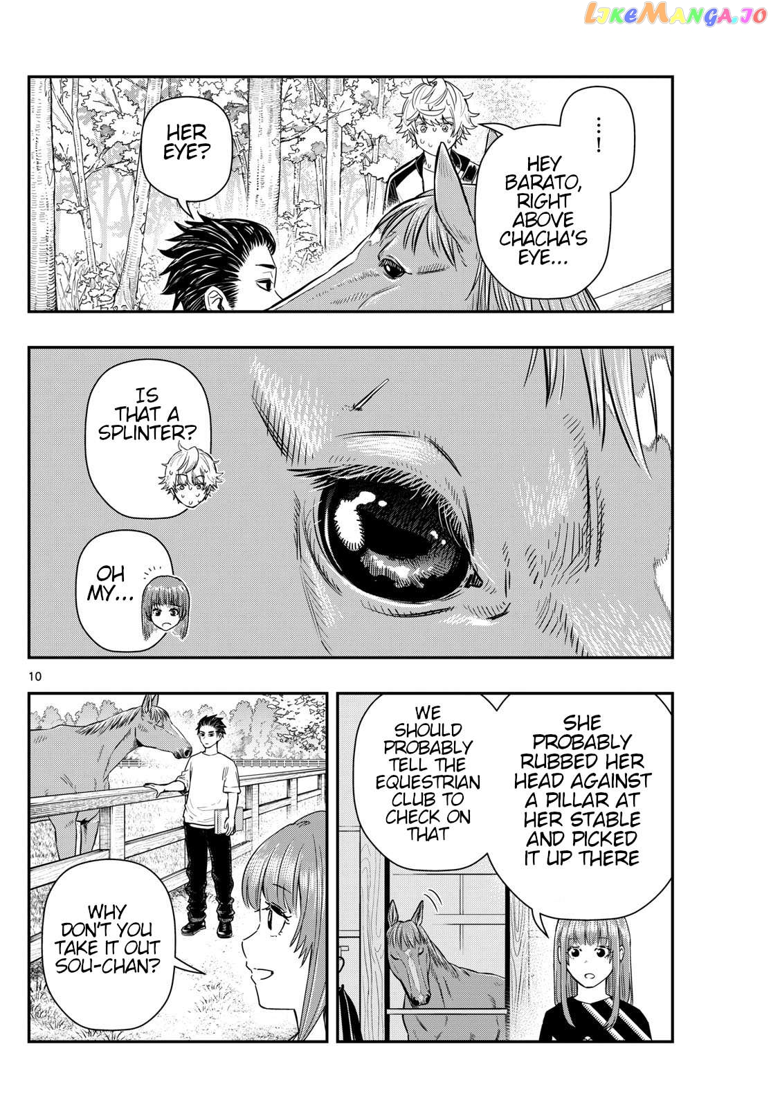 Last Karte – Houjuuigakusha Touma Kenshou No Kioku Chapter 74 - page 10