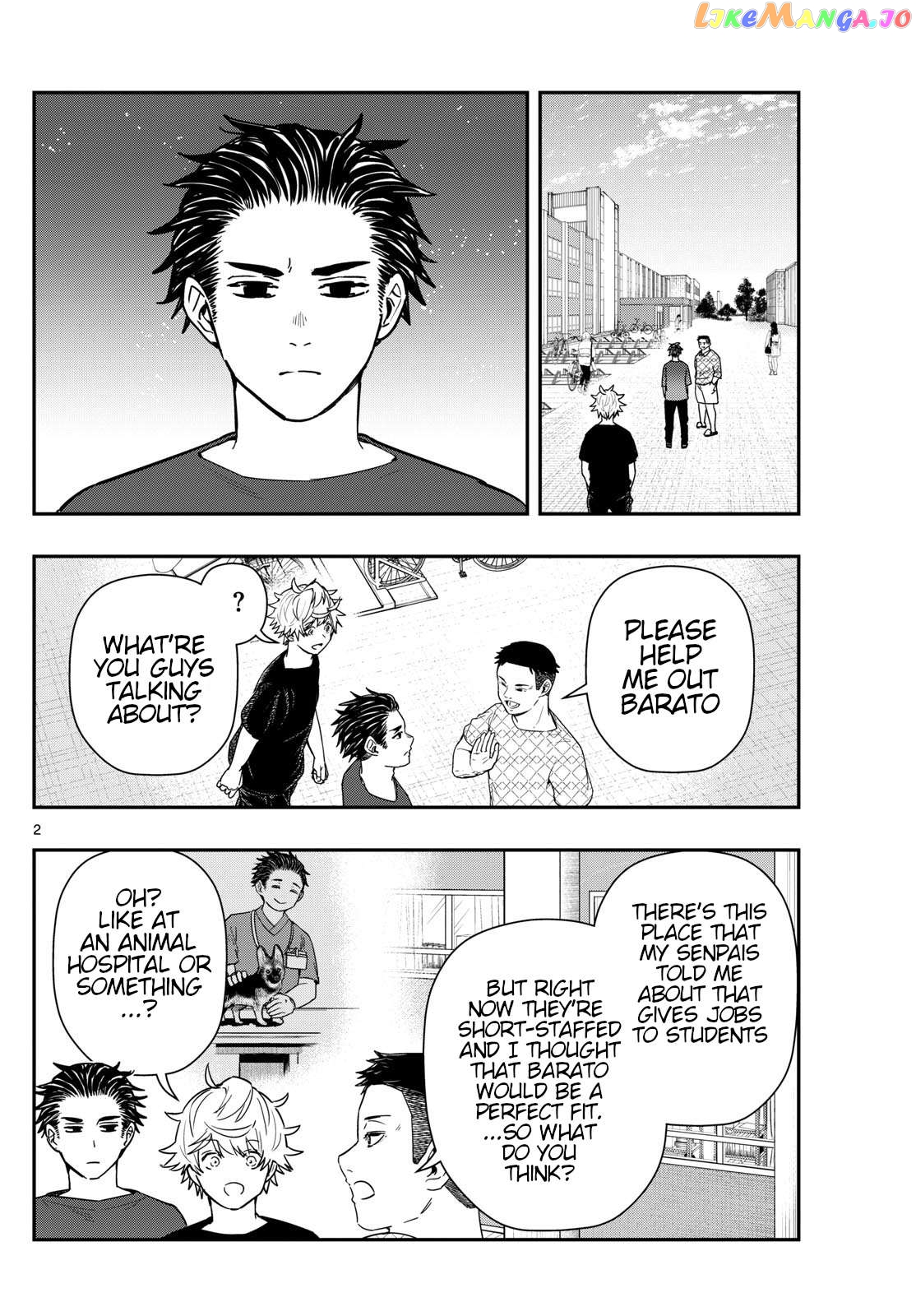 Last Karte – Houjuuigakusha Touma Kenshou No Kioku Chapter 75 - page 2