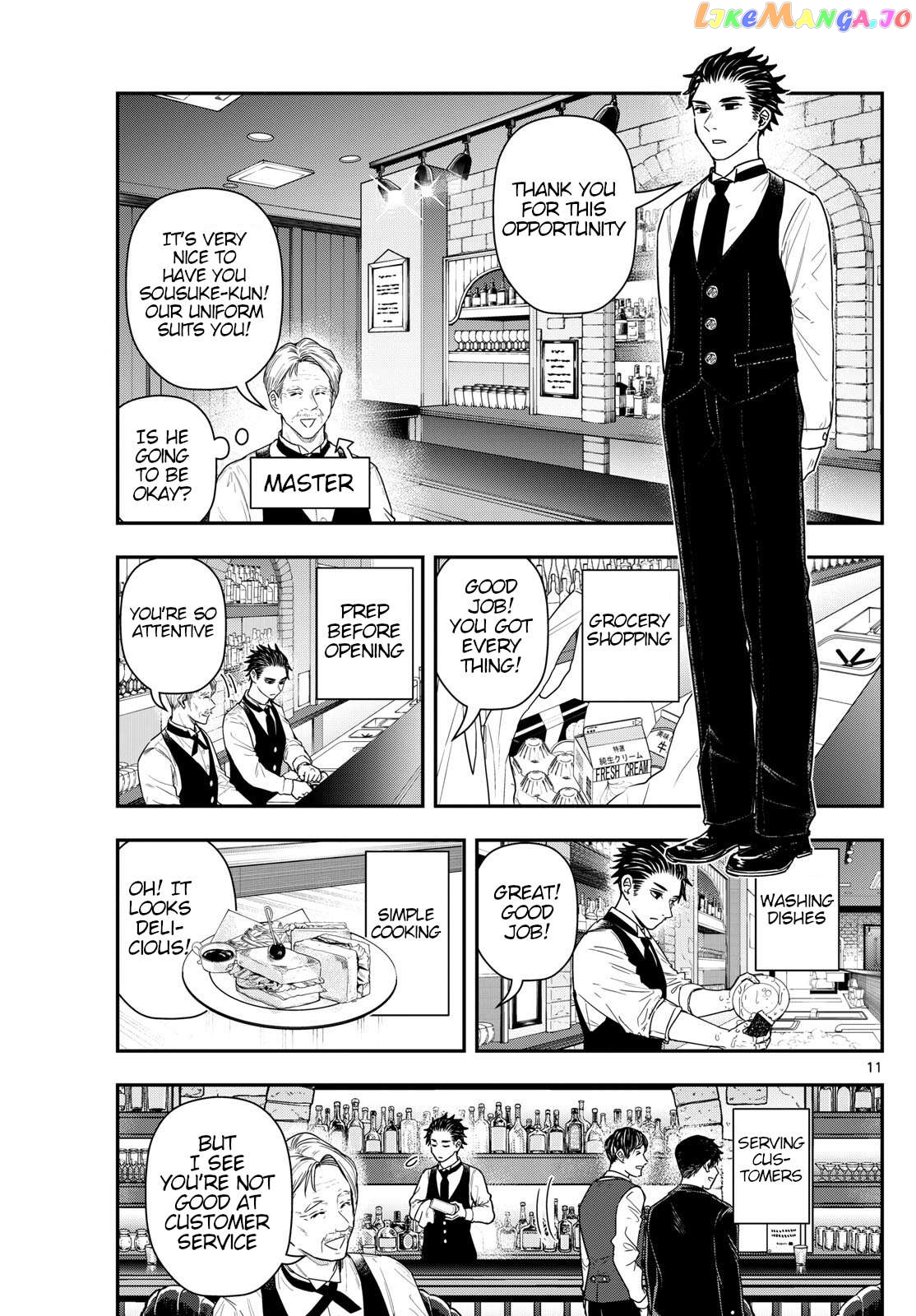 Last Karte – Houjuuigakusha Touma Kenshou No Kioku Chapter 75 - page 11