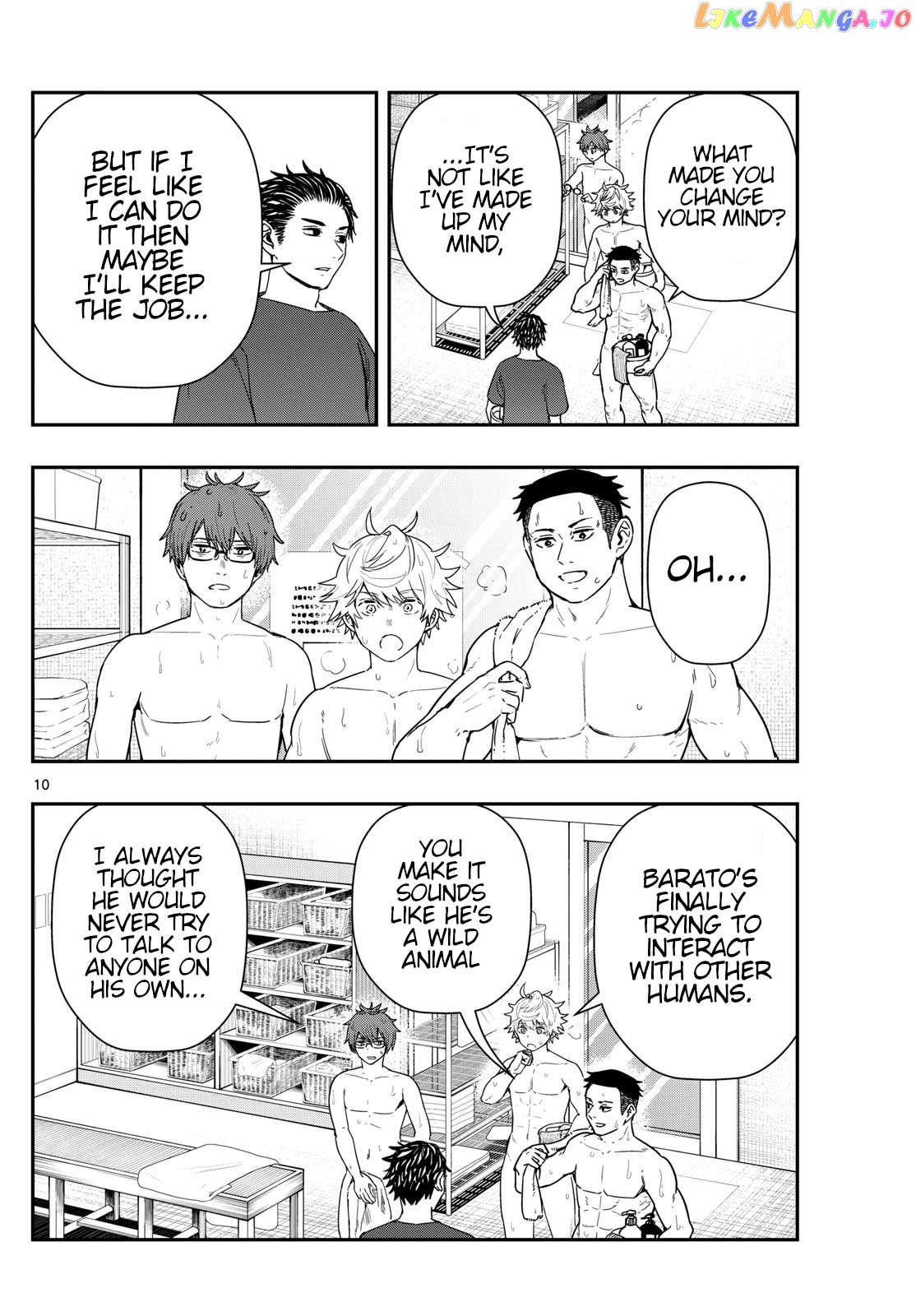 Last Karte – Houjuuigakusha Touma Kenshou No Kioku Chapter 75 - page 10