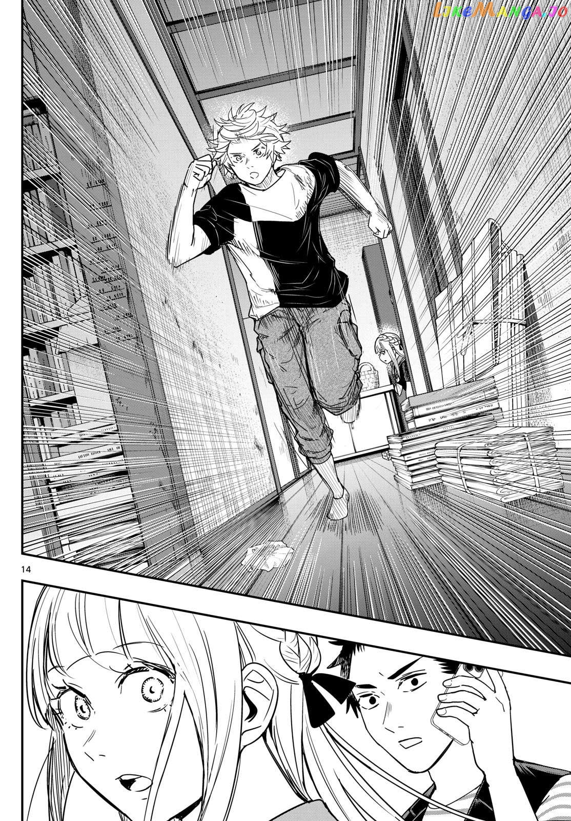 Last Karte – Houjuuigakusha Touma Kenshou No Kioku Chapter 76 - page 14