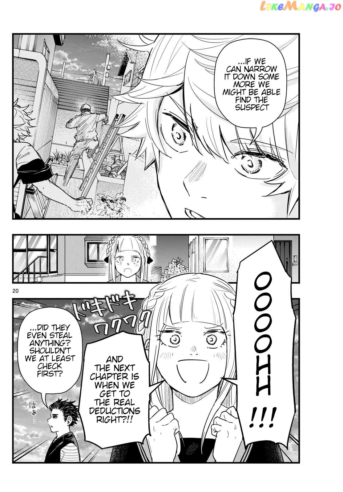 Last Karte – Houjuuigakusha Touma Kenshou No Kioku Chapter 76 - page 20