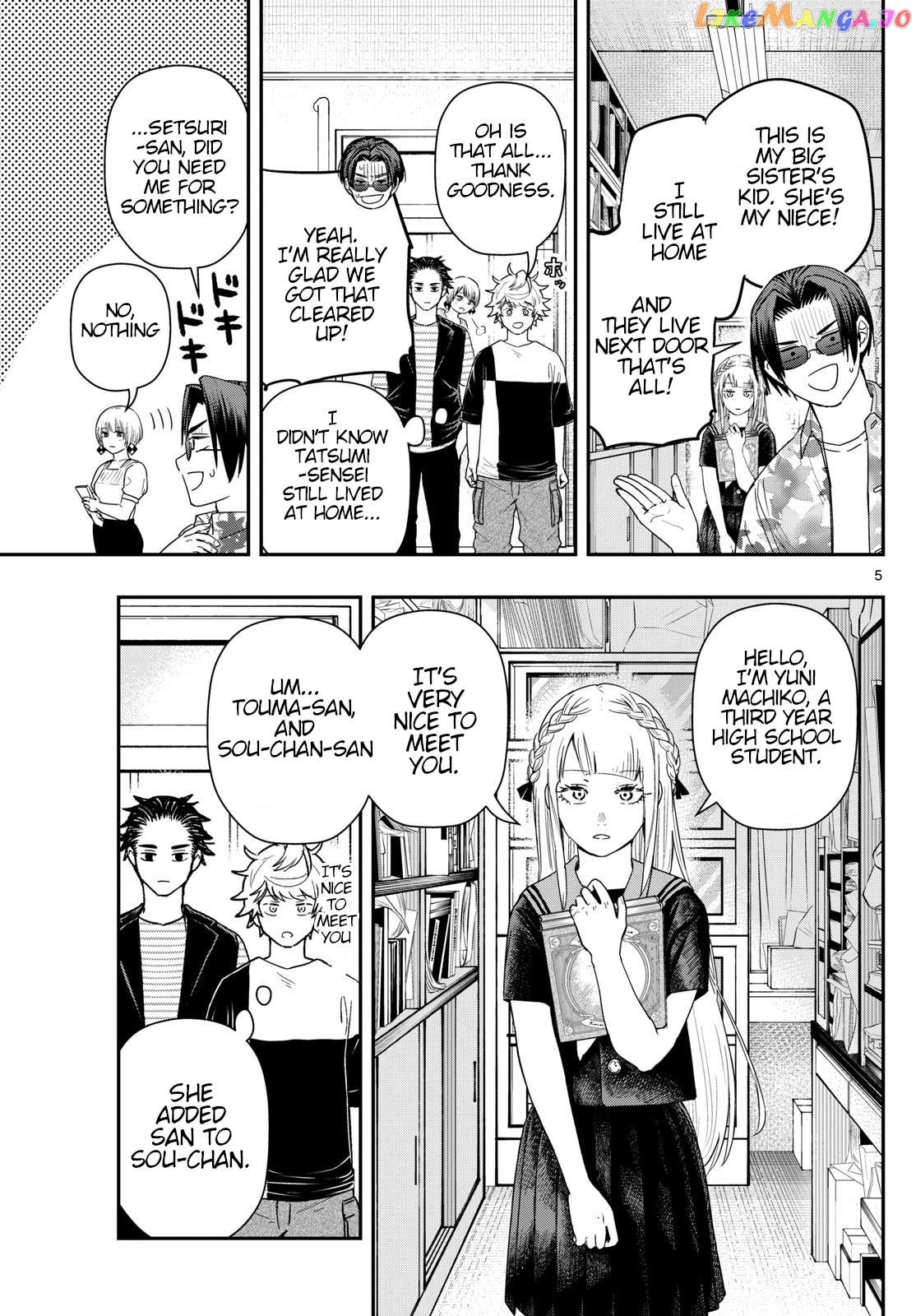 Last Karte – Houjuuigakusha Touma Kenshou No Kioku Chapter 76 - page 5