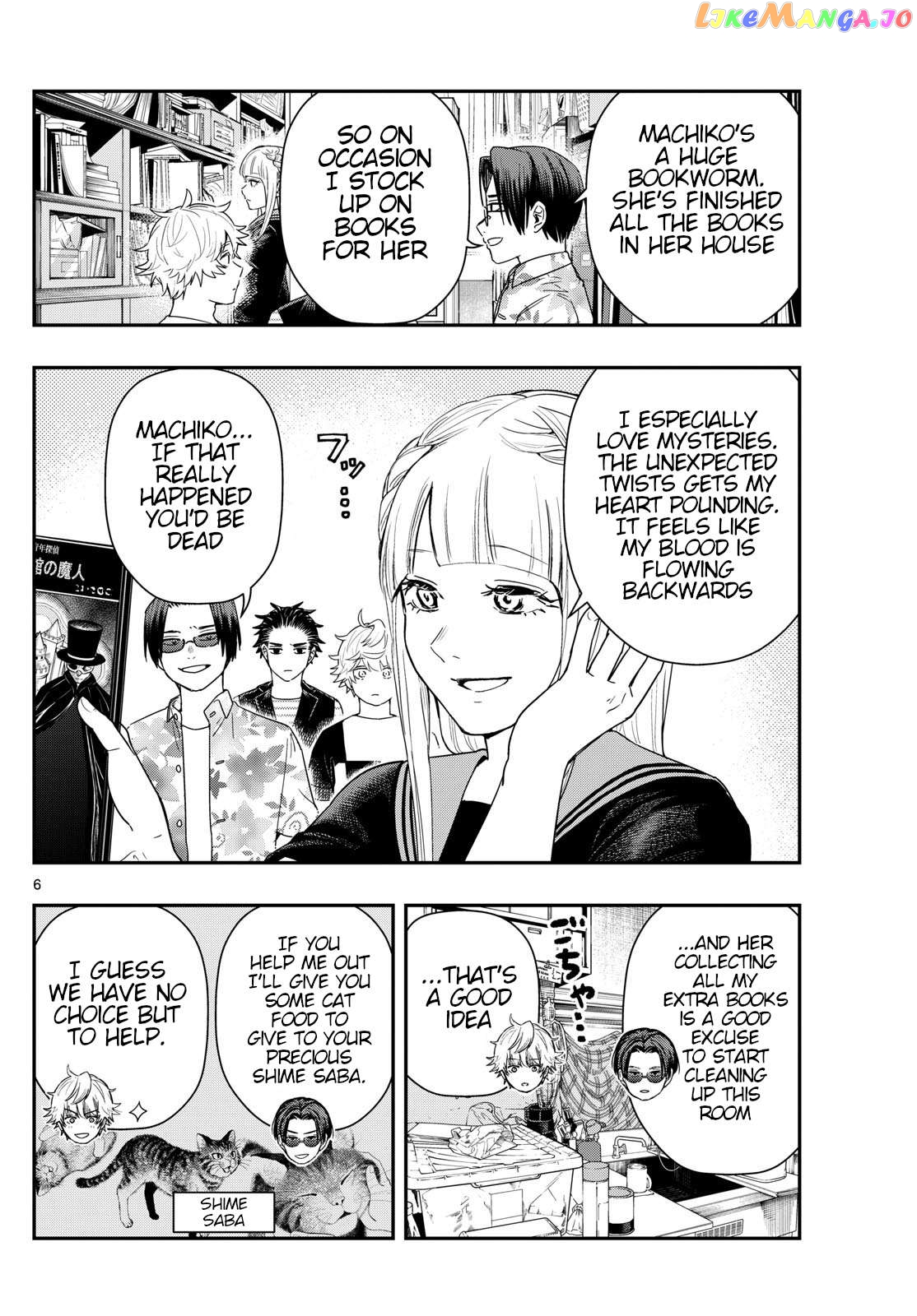 Last Karte – Houjuuigakusha Touma Kenshou No Kioku Chapter 76 - page 6