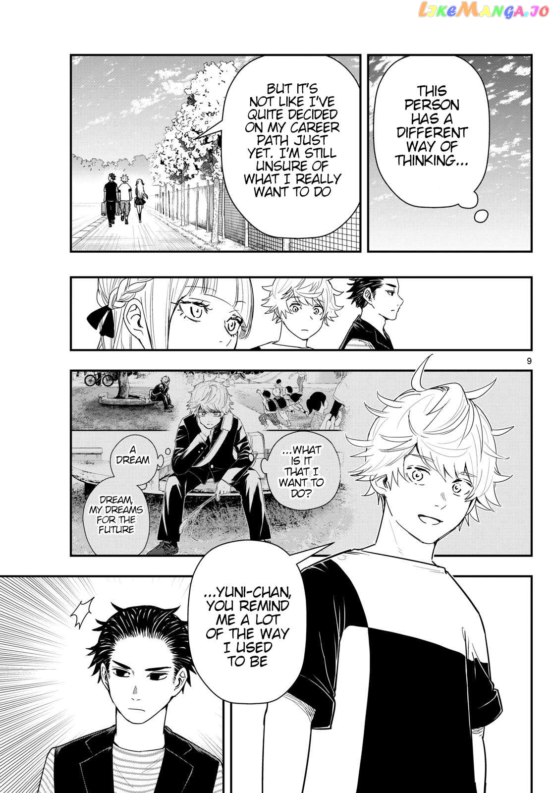 Last Karte – Houjuuigakusha Touma Kenshou No Kioku Chapter 76 - page 9