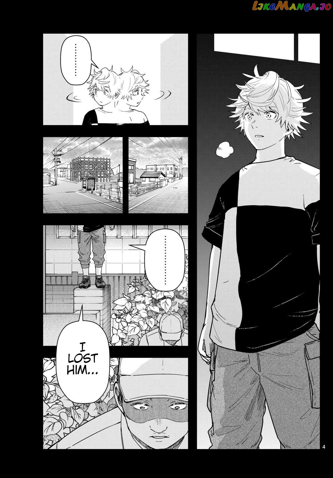 Last Karte – Houjuuigakusha Touma Kenshou No Kioku Chapter 77 - page 4