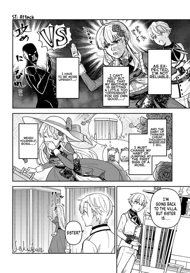 The Rotten Lady Rosa Wants To Watch Over Love From The Shadows chapter 12.2 - page 2