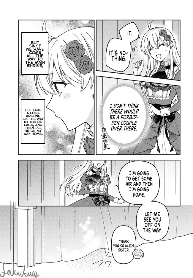 The Rotten Lady Rosa Wants To Watch Over Love From The Shadows chapter 12.2 - page 3