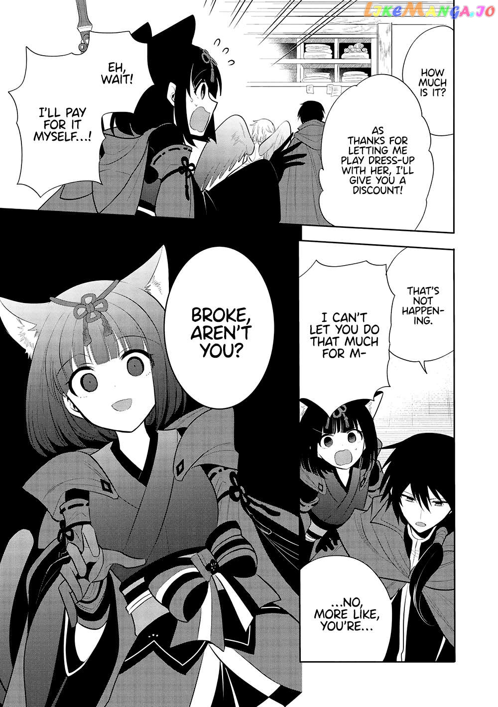 Maou no Ore ga Dorei Elf wo Yome ni Shitanda ga, Dou Medereba Ii? Chapter 56 - page 17