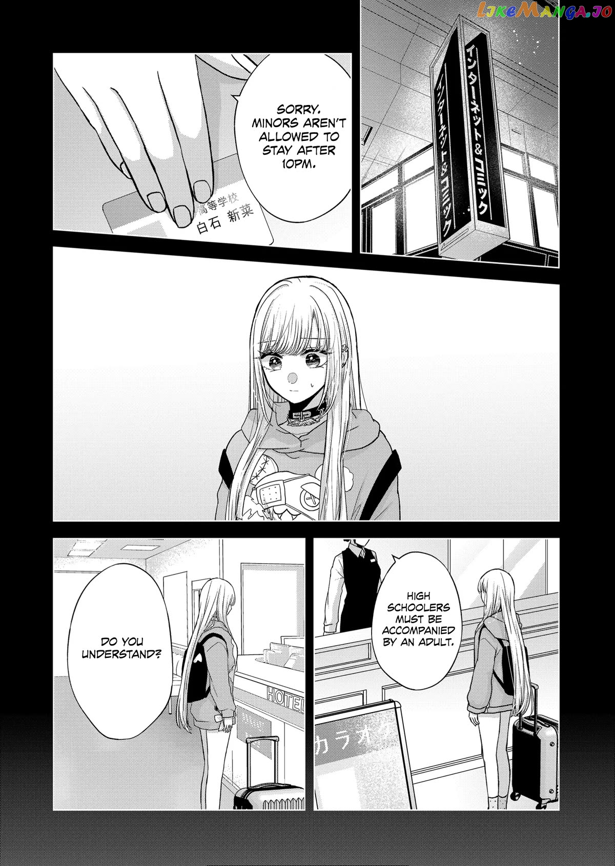 Kimi Wa, Nina Janai Chapter 14 - page 3