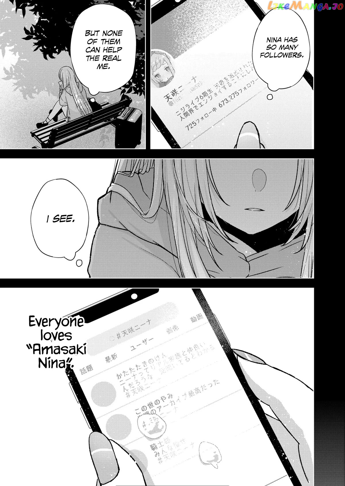 Kimi Wa, Nina Janai Chapter 14 - page 5