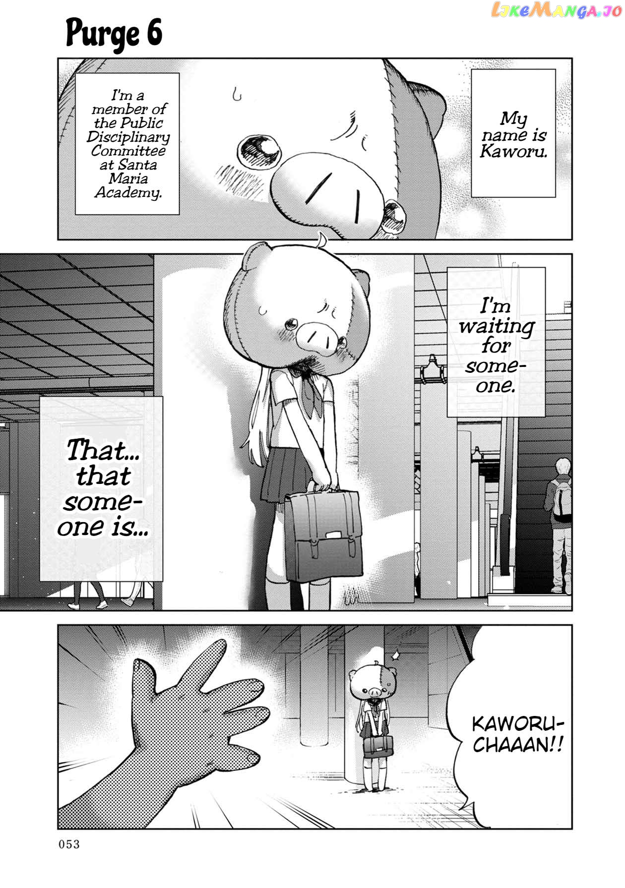 Freak Island In Love Chapter 6 - page 2