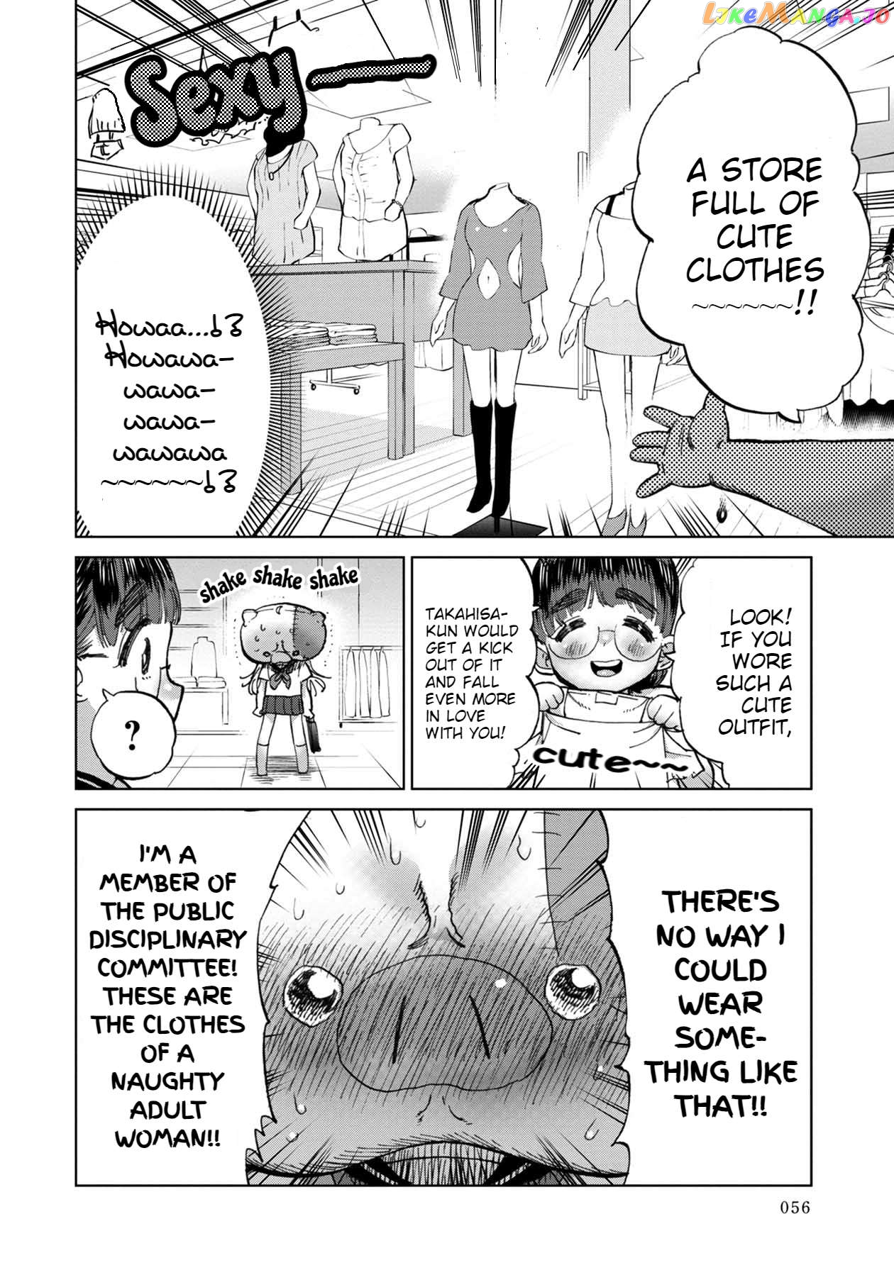 Freak Island In Love Chapter 6 - page 5