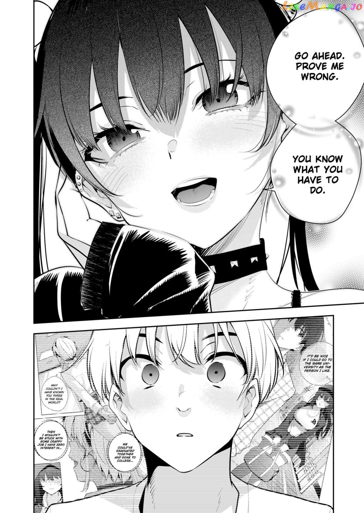 Yumeochi - Yume de Bokura wa Koi ni Ochiru chapter 28 - page 16