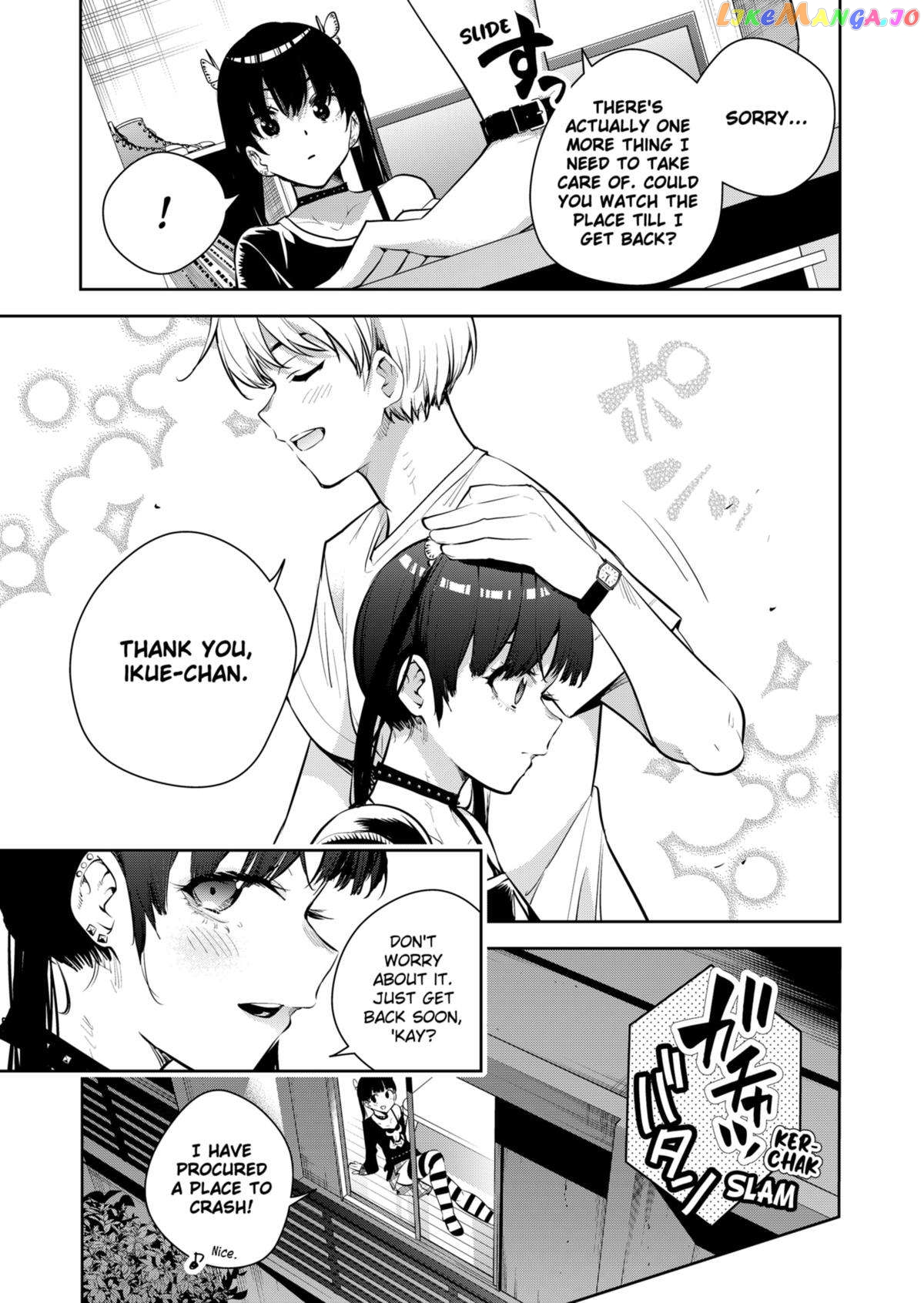 Yumeochi - Yume de Bokura wa Koi ni Ochiru chapter 28 - page 17