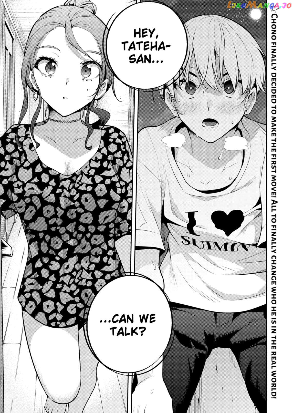 Yumeochi - Yume de Bokura wa Koi ni Ochiru chapter 28 - page 19