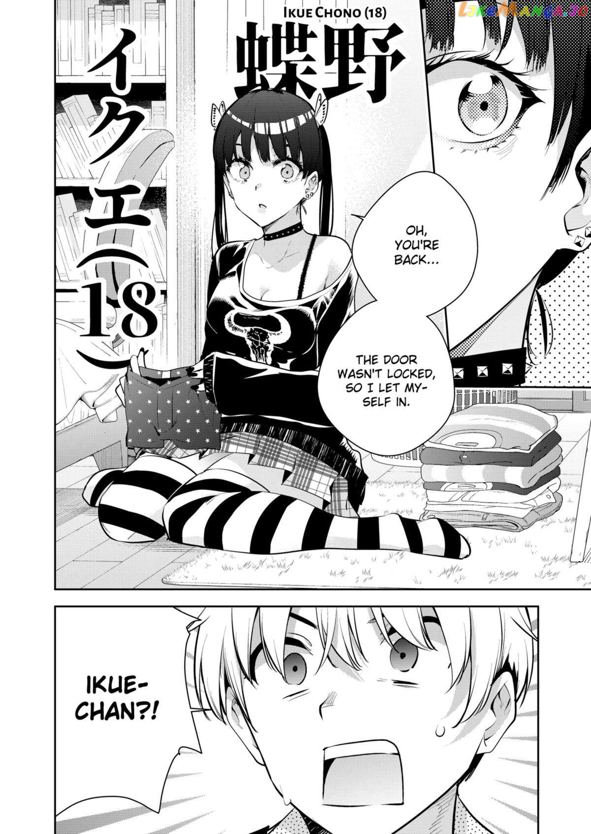 Yumeochi - Yume de Bokura wa Koi ni Ochiru chapter 28 - page 6