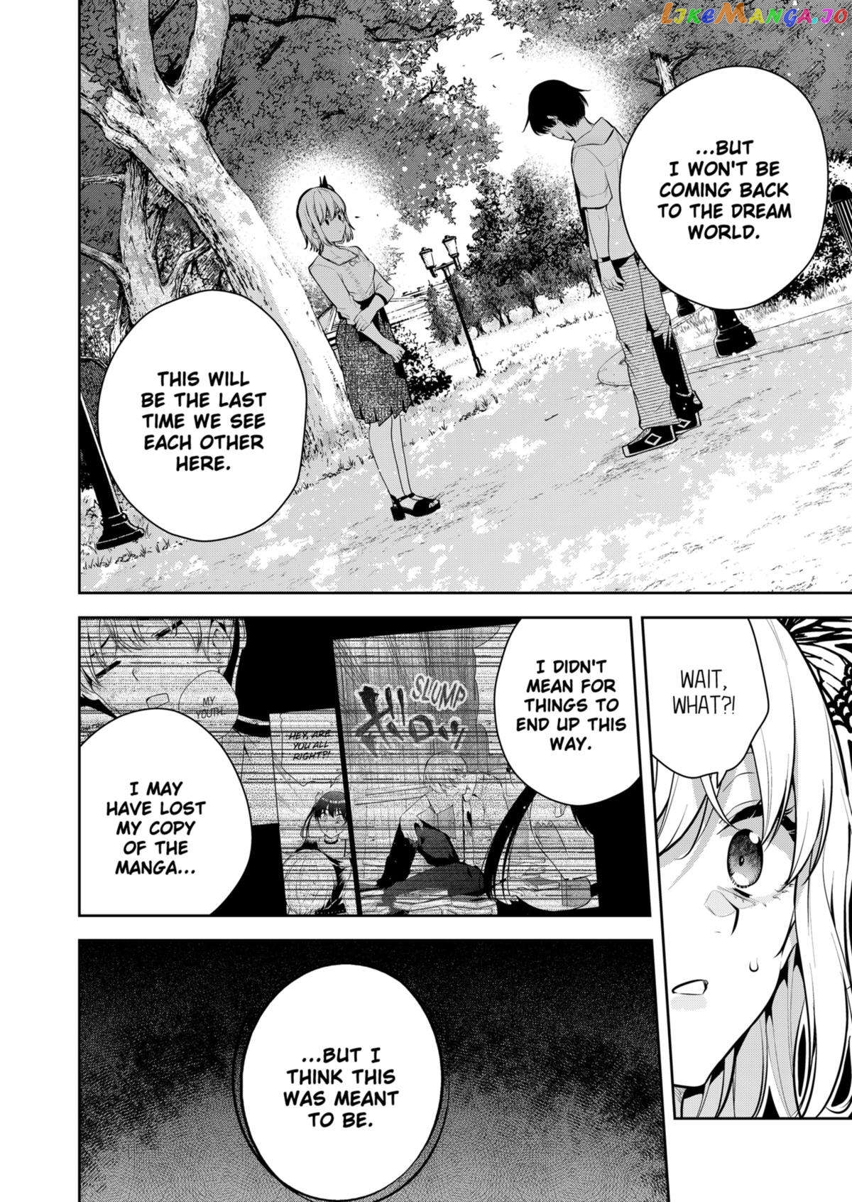 Yumeochi - Yume de Bokura wa Koi ni Ochiru chapter 29 - page 8