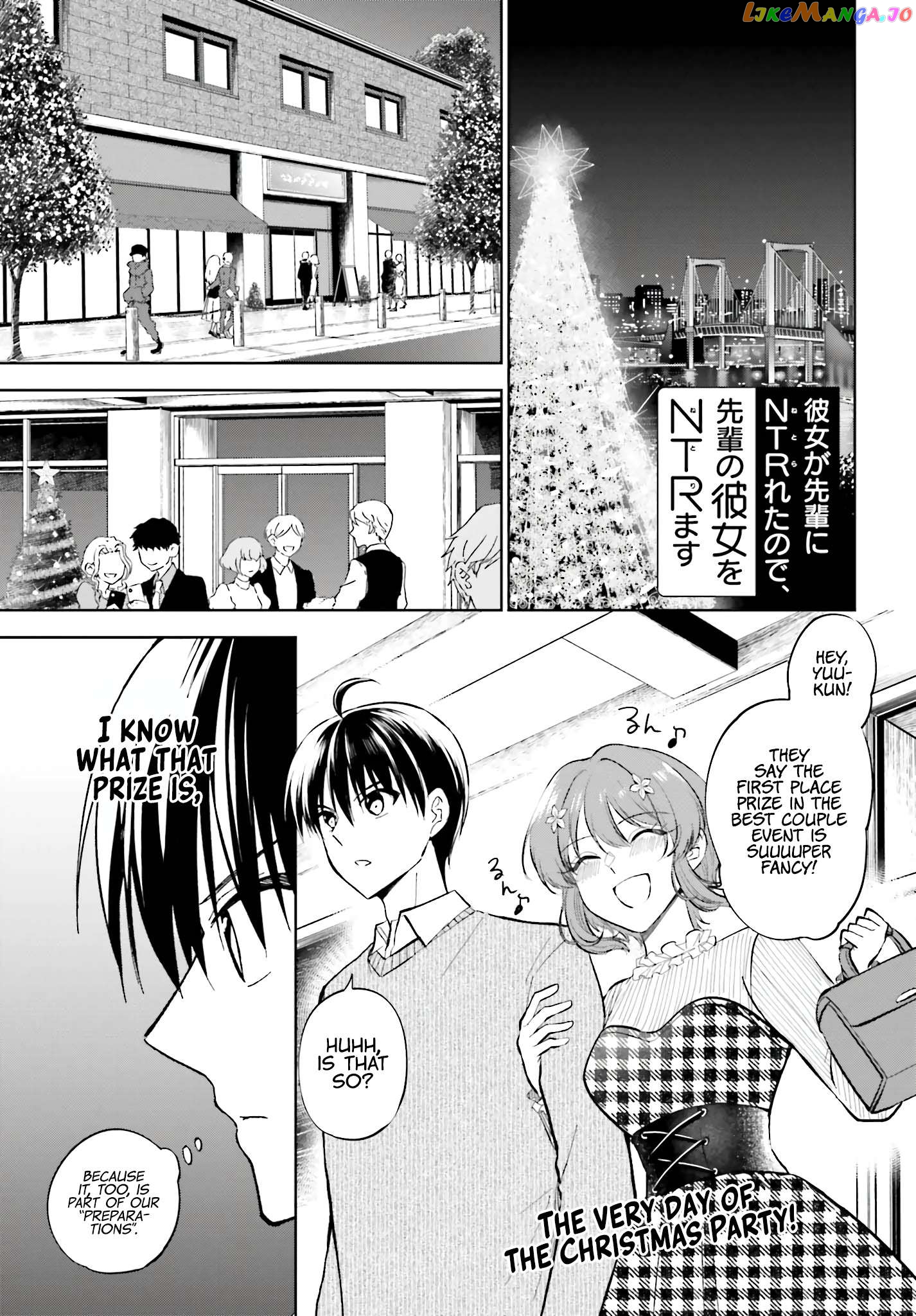 My Girlfriend Cheated on Me With a Senior, so I’m Cheating on Her With His Girlfriend chapter 15 - page 2