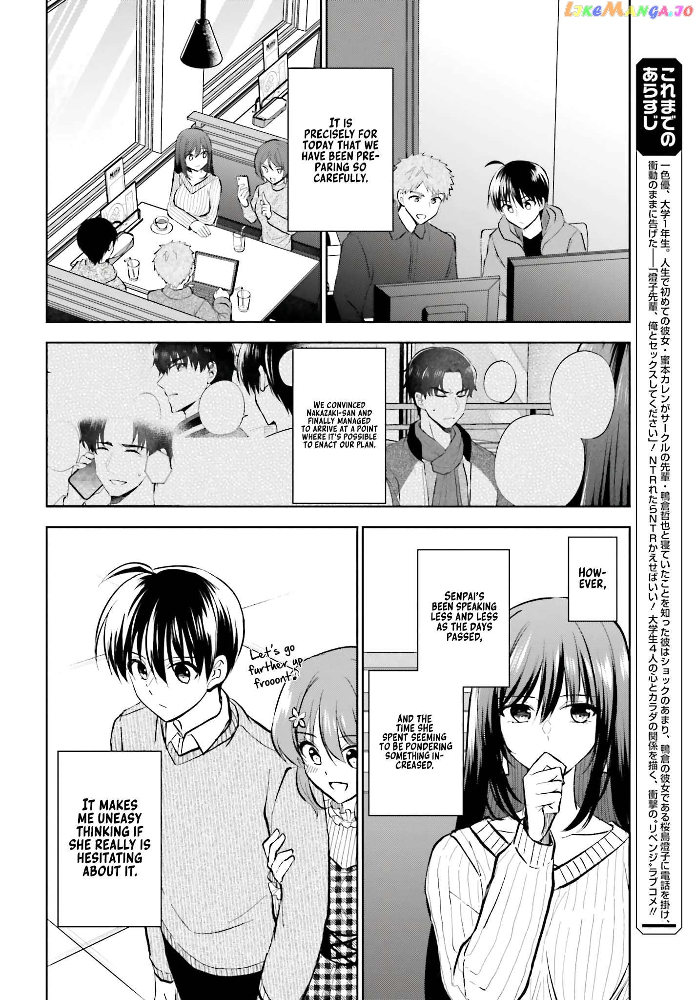 My Girlfriend Cheated on Me With a Senior, so I’m Cheating on Her With His Girlfriend chapter 15 - page 3
