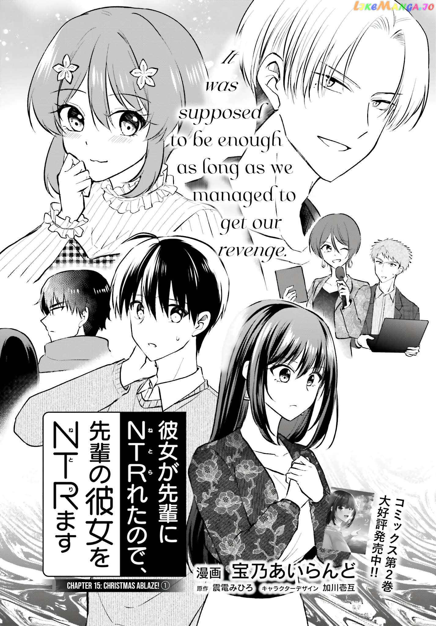 My Girlfriend Cheated on Me With a Senior, so I’m Cheating on Her With His Girlfriend chapter 15 - page 4