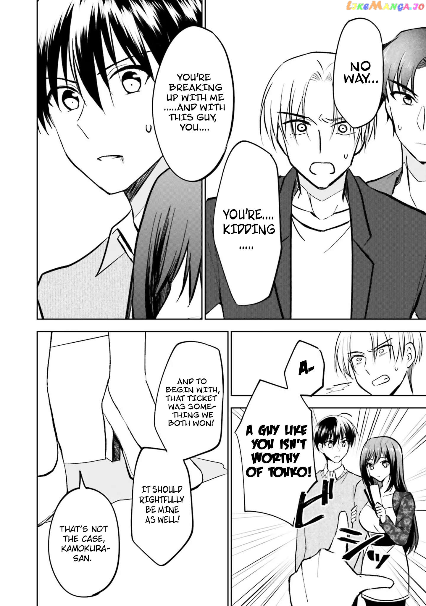 My Girlfriend Cheated on Me With a Senior, so I’m Cheating on Her With His Girlfriend chapter 17 - page 2