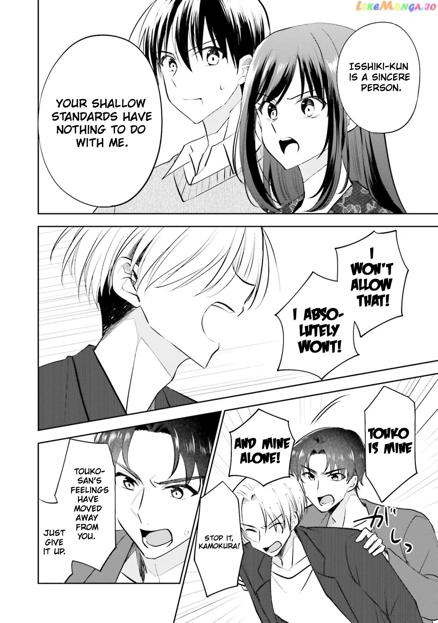 My Girlfriend Cheated on Me With a Senior, so I’m Cheating on Her With His Girlfriend chapter 17 - page 4